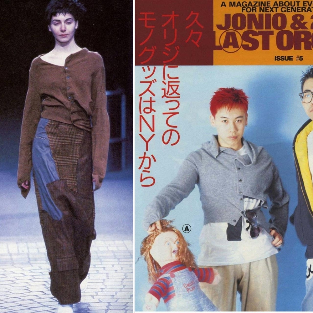 Junya Watanabe First Collection Draped Deconstruc… - image 2